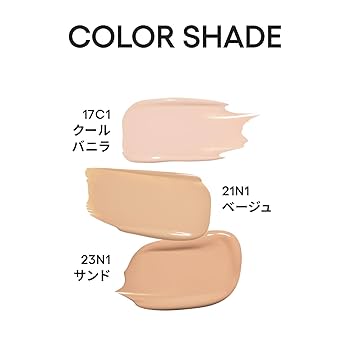 ルネセル　クッションファンデ Rene-Cell】ルネセル クッションファンデーション21号明るい肌色
